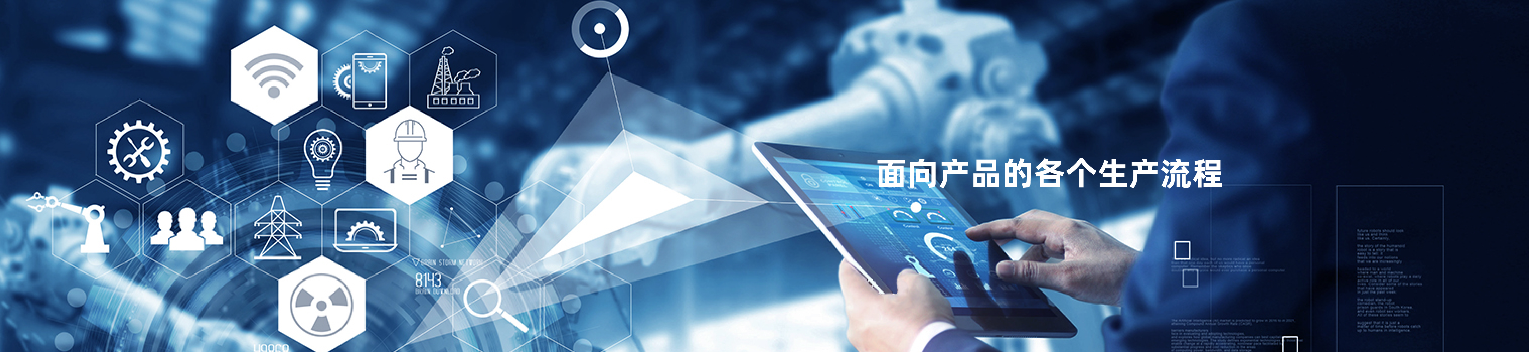 科研與開發(fā)