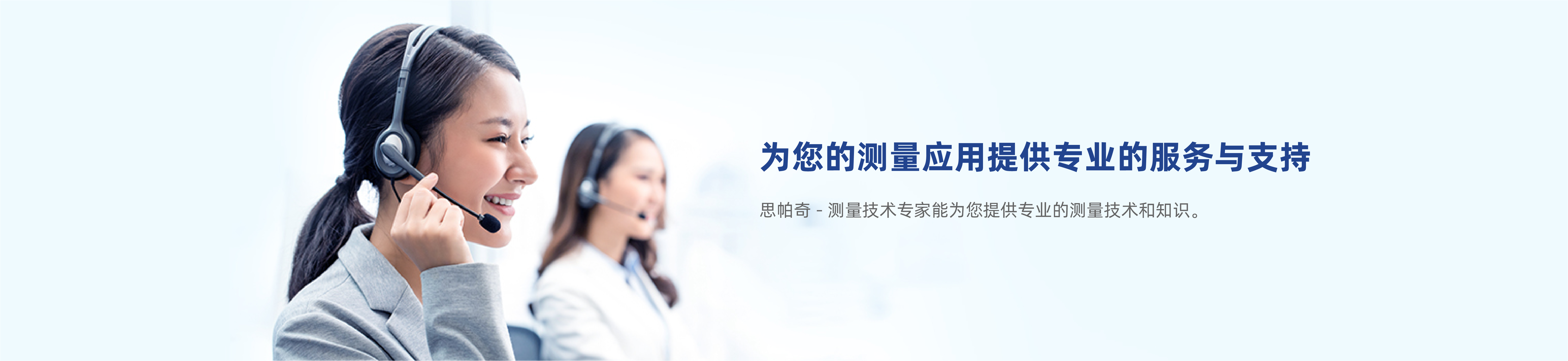 定制化解決方案